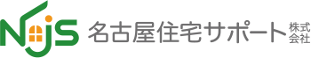 名古屋住宅サポート